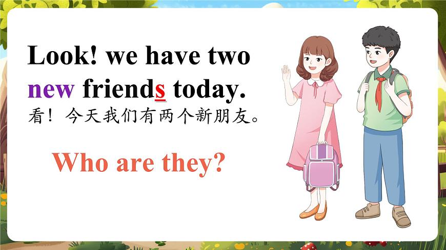 【精优公开课】Unit 1 Meeting new people PA Let's talk 课件第7页