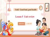 【核心素養(yǎng)優(yōu)質(zhì)課】冀教版英語三年級下冊Unit2 Good food good health Lesson 5 Unitreview課件+同步教案+同步練習(xí)+素材
