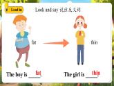 【大單元核心素養(yǎng)】人教pep版英語(yǔ)六年級(jí)下冊(cè)Unit 1 How tall are you PA let's learn課件+單元整體教案+練習(xí)+動(dòng)畫(huà)素材