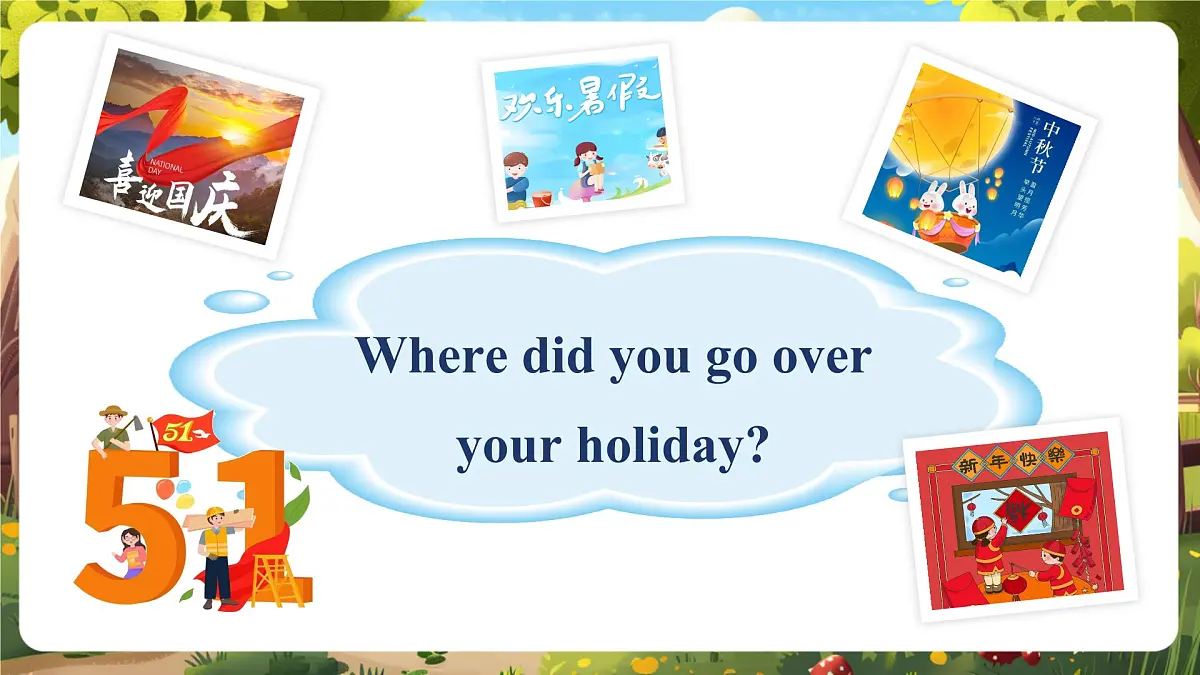 【精优公开课】Unit 3 Where did you go PA Let's learn 课件第7页