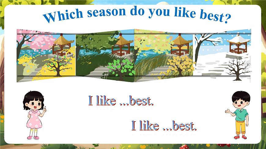 【精优公开课】Unit 2 My favourite season PB Let's learn 课件第7页