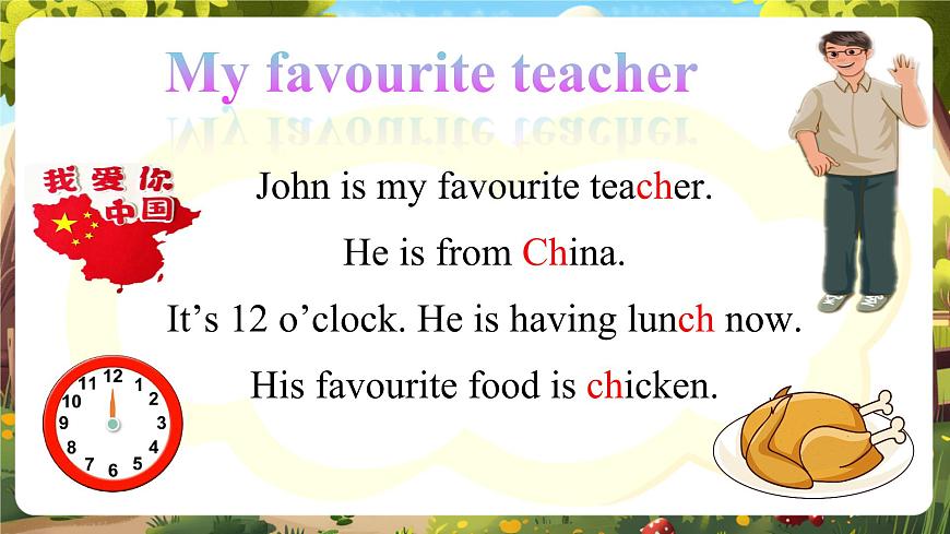 【精优公开课】Unit 3 My school calendar PA Let's spell 课件第8页