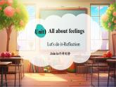 【新教材核心素養(yǎng)】外研劍橋版Join in英語三下Unit1 All about feelings. Let's do it-Reflection（第4課時(shí)）（課件+同步教案帶反思+同步練+素材）