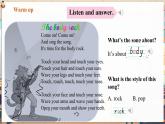 【新教材核心素養(yǎng)】外研劍橋版Join in英語三下Unit2 From head to toe. Ready to learn（第1課時(shí)）（課件+同步教案帶反思+同步練+素材）