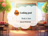 【新教材核心素養(yǎng)】外研劍橋版Join in英語三下Unit3 Looking good. Ready to learn（第1課時(shí)）（課件+同步教案帶反思+同步練+素材）