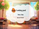 【新教材核心素養(yǎng)】外研劍橋版Join in英語三下Unit3 Looking good. Story time（第2課時(shí)）（課件+同步教案帶反思+同步練+素材）