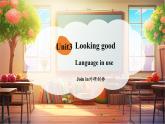 【新教材核心素養(yǎng)】外研劍橋版Join in英語三下Unit3 Looking good. Language in use（第3課時(shí)）（課件+同步教案帶反思+同步練+素材）