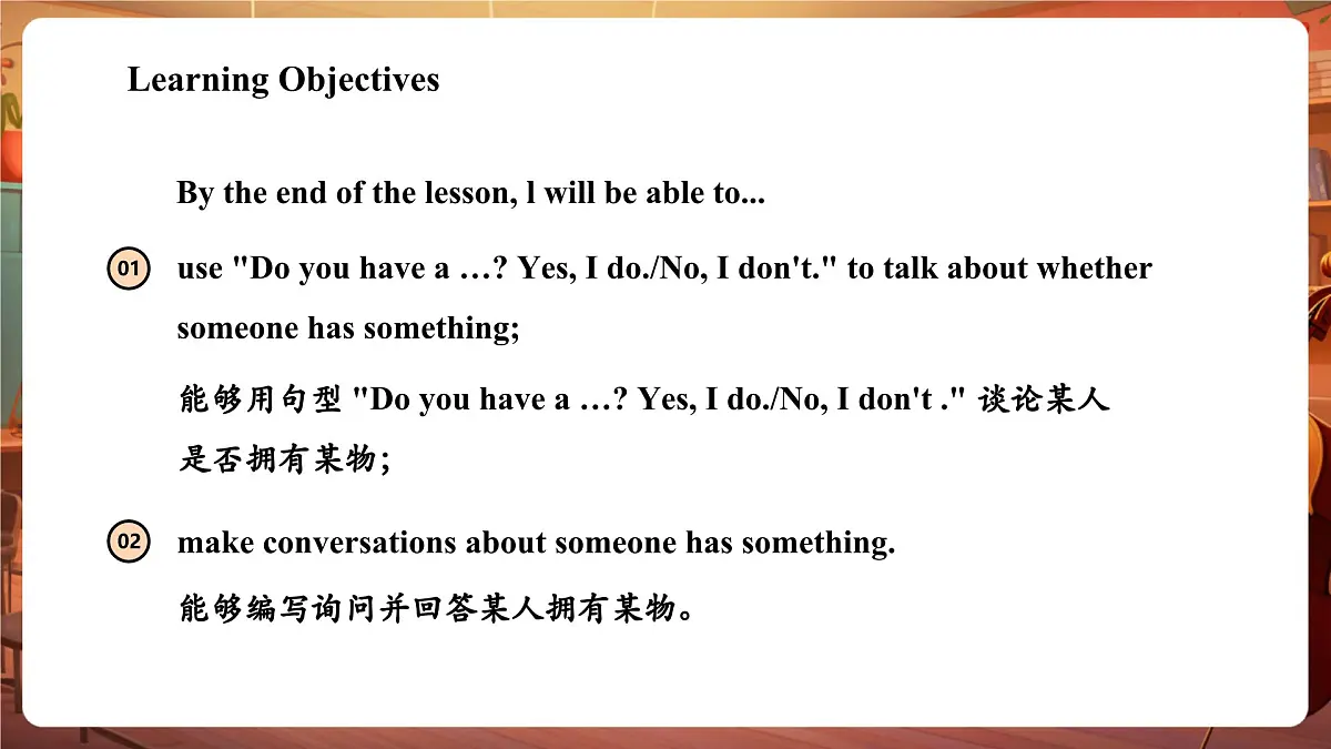 接力版三下 Unit 4 Part A课件第3页