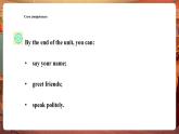 【新教材核心素養(yǎng)】外研劍橋版Join in英語三年級上冊Unit 1 Hello,hello! Period 3 課件+單元整體教學設計+課件教案+素材