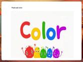 【新教材核心素養(yǎng)】外研劍橋版Join in英語三年級(jí)上冊(cè)Unit 2 Colourful world Period 3 課件+單元整體教學(xué)設(shè)計(jì)+課件教案+素材