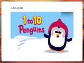 【新教材核心素養(yǎng)】外研劍橋版Join in英語三年級上冊Unit 3 Numbers are fun! Period 1 課件+單元整體教學設計+課件教案+素材