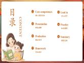【新教材核心素養(yǎng)】外研劍橋版Join in英語三年級上冊Unit 3 Numbers are fun! Period 2 課件+單元整體教學設計+課件教案+素材