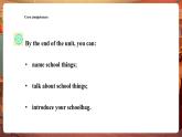 【新教材核心素養(yǎng)】外研劍橋版Join in英語三年級上冊Unit 4 My school things Period 3 課件+單元整體教學設計+課件教案+素材