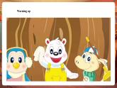 【新教材核心素養(yǎng)】外研劍橋版Join in英語三年級上冊Unit 5 In my classroom Period 4 課件+單元整體教學設計+課件教案+素材