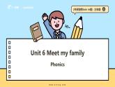 【新教材核心素養(yǎng)】外研劍橋版Join in英語三年級上冊Unit 6 Meet my family Period 4 課件+單元整體教學設計+課件教案+素材