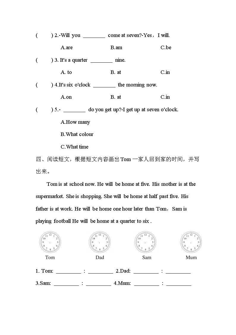 外研版（一起）小学英语五下Module7 Unit 2 I'll be home at 7 o'clock. 单元卷（含答案）第2页