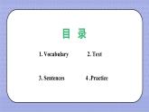 外研新交際（2024）英語(yǔ)二下 Unit 2 教學(xué)課件