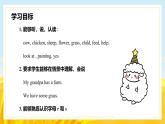 外研新交際（2024）英語二下 Unit 3 教學課件