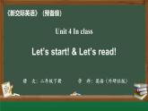 外研新交際（2024）英語二下 Unit 4 第1課時課件