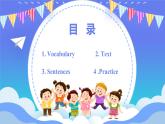 外研新交際（2024）英語二下 Unit 4 教學課件