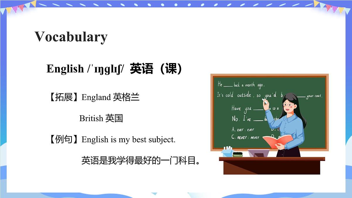 外研新交际（2024）英语二下 Unit 4 教学课件第7页