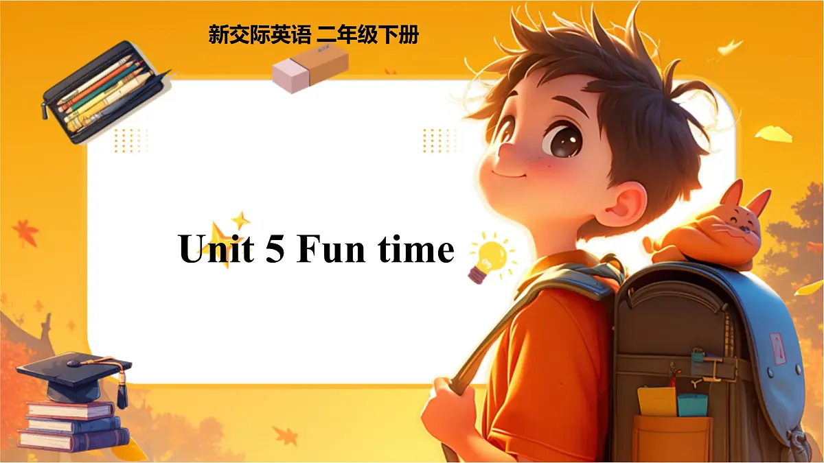 外研新交际（2024）英语二下 Unit 5 教学课件第1页