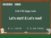 外研新交際（2024）英語二下 Unit 6 第1課時(shí)課件