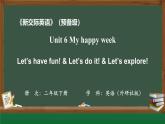 外研新交際（2024）英語二下 Unit 6 第2課時(shí)課件