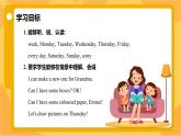 外研新交際（2024）英語二下 Unit 6 教學(xué)課件