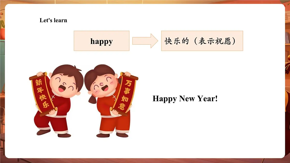 接力版三上 Unit 6 Part B 课件第7页