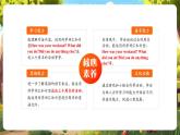 【大單元核心素養(yǎng)】人教pep版英語六年級下冊Unit 2 Last weekend PA let's talk課件+單元整體教案+練習+動畫素材
