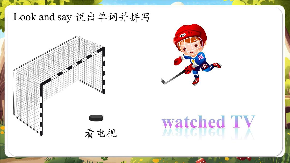 【精优公开课】Unit 2 Last weekend PB Let's talk 课件第6页