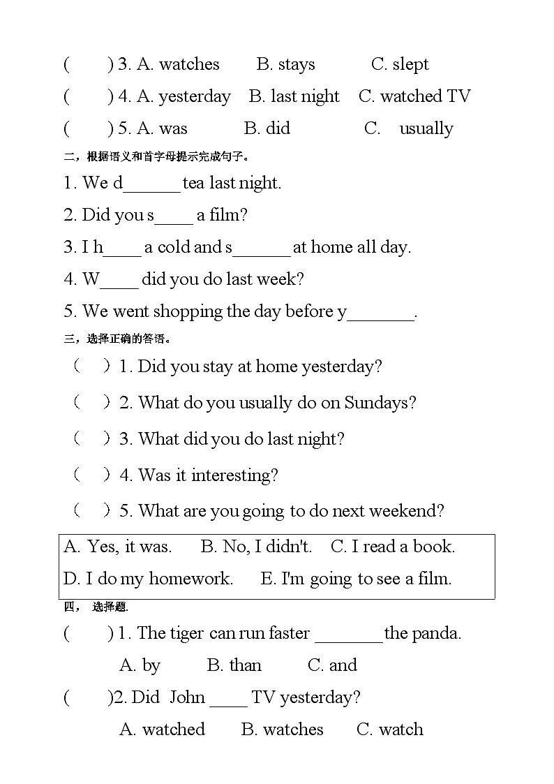 【口试+笔试】Unit 2 Last weekend PB Let's talk练习（含答案）第3页