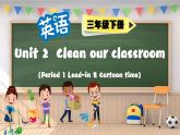 譯林版三下英語Unit2 （P1 Lead-in & Cartoon）課件