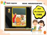 譯林版三下英語Unit2 （P2 Story time）課件