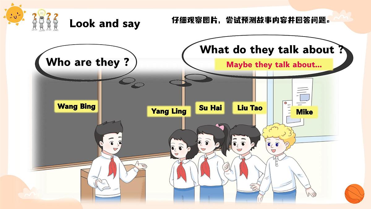 译林版三下英语Unit2 （P2 Story time）课件第4页