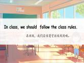 譯林版三下英語Unit3  第二課時課件