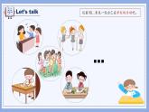 譯林版三下英語Unit3  第一課時課件