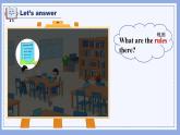 譯林版三下英語Unit3  第一課時課件
