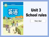 譯林版三下英語Unit3  第三課時課件