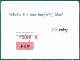 外研版join in（2024）三年級(jí)英語(yǔ)下冊(cè) Unit 4 Rain or shine 第1課時(shí) Ready to learn（課件+素材）