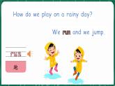 外研版join in（2024）三年級(jí)英語(yǔ)下冊(cè) Unit 4 Rain or shine 第1課時(shí) Ready to learn（課件+素材）