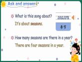 外研版join in（2024）三年級(jí)英語(yǔ)下冊(cè) Unit 4 Rain or shine 第3課時(shí) Language in use & Let’s do it!（課件+素材）