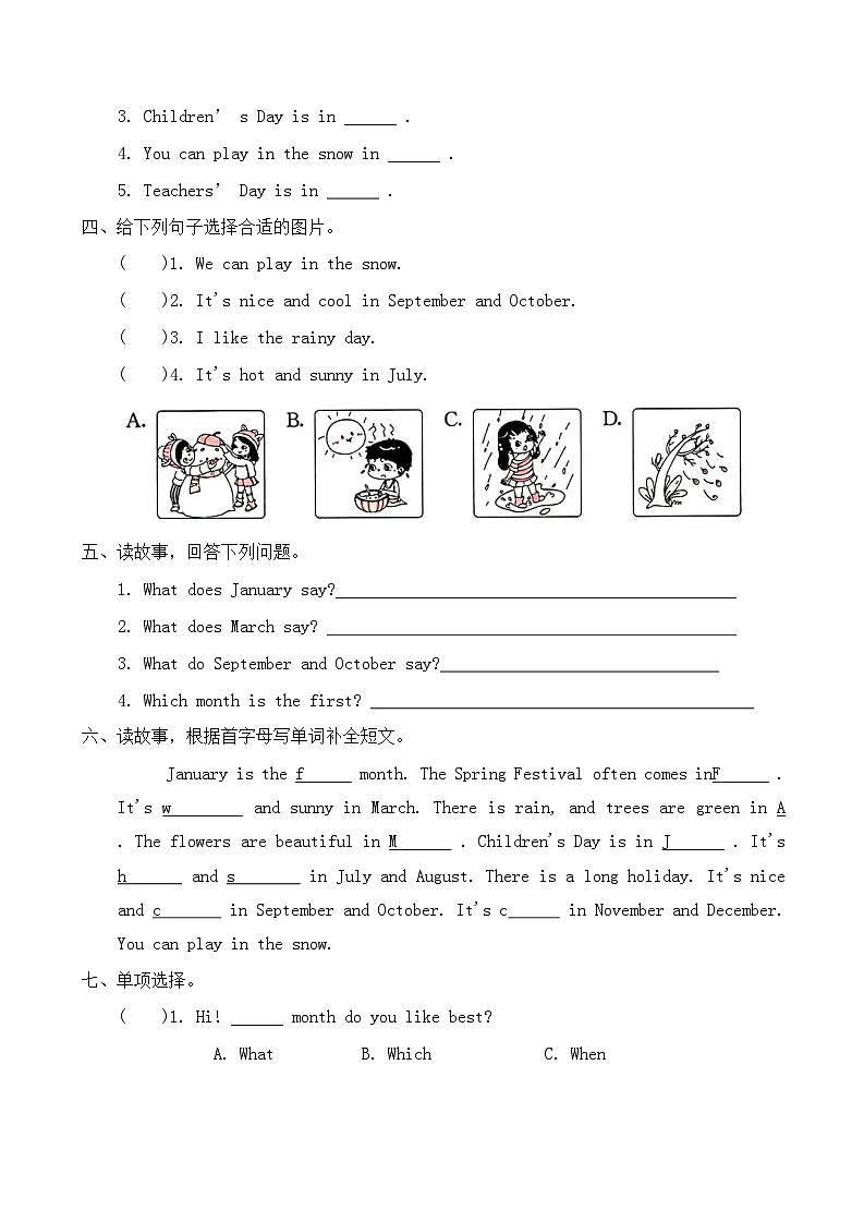 Unit 2 Lesson 12 Mr. Moon's Birthday 同步练习（含答案，含听力原文，无音频）第2页