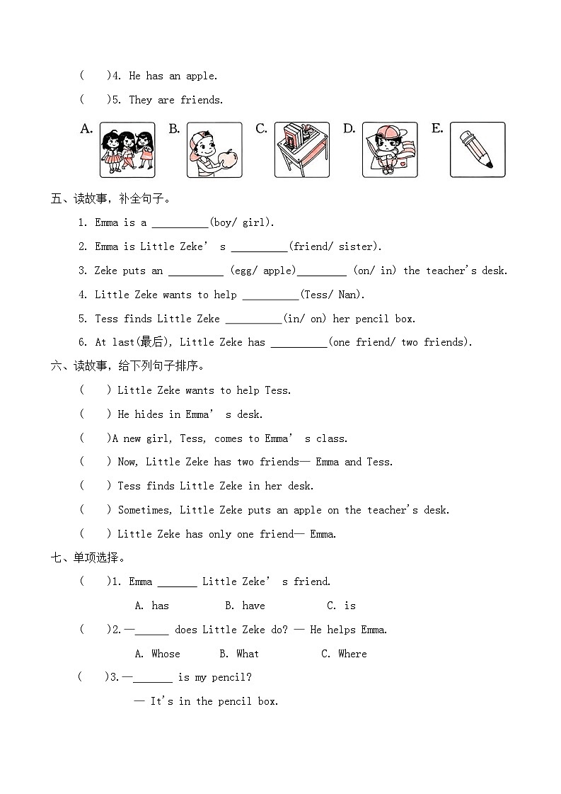 Unit 1 Lesson 6 Little Zeke 同步练习（含答案，含听力原文，无音频）第2页