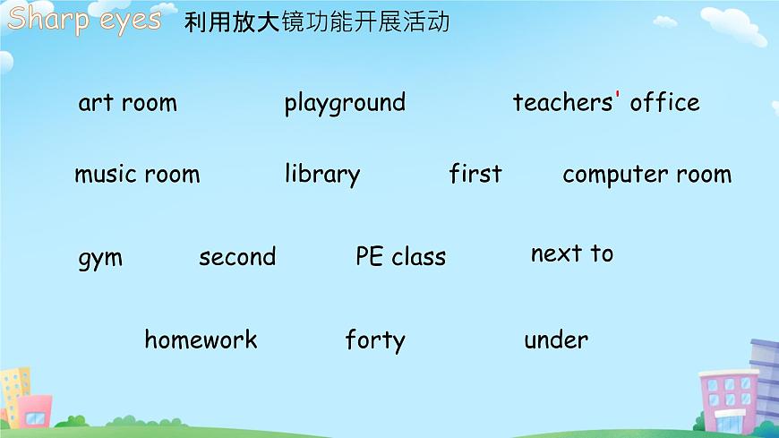 Unit 4 At the farm-Recycle 1（课件）-2024-2025学年人教PEP版英语四年级下册第3页