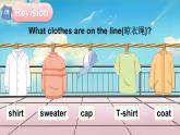 Unit 4 Clothes Lesson 2（課件+素材）-2024-2025學(xué)年人教精通版（三起）（2024）英語三年級(jí)下冊(cè)