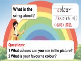 Unit 6 Colours Lesson 1（課件+素材）-2024-2025學(xué)年人教精通版（三起）（2024）英語(yǔ)三年級(jí)下冊(cè)