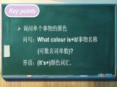 Unit 6 Colours Lesson 1（課件+素材）-2024-2025學(xué)年人教精通版（三起）（2024）英語(yǔ)三年級(jí)下冊(cè)