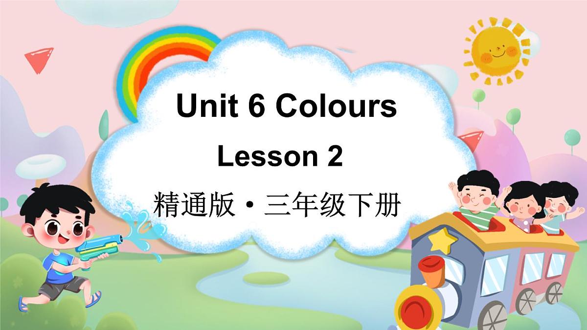 Lesson 2第1页
